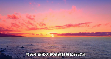 马军：从双碳指数看“全国一盘棋”态势