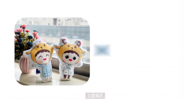 53.黄小夏《37°呵护新生儿，有爱有未